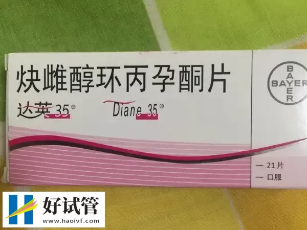 试管婴儿的药品保存有要求