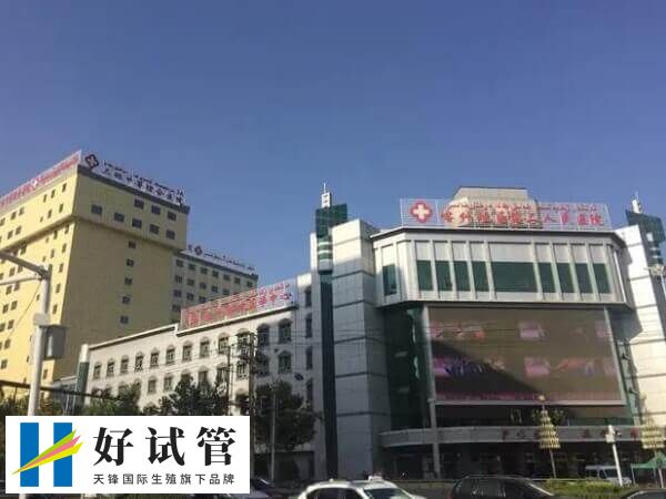 喀什地区第二人民医院