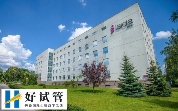 乌克兰ISIDA医院占地面积较大